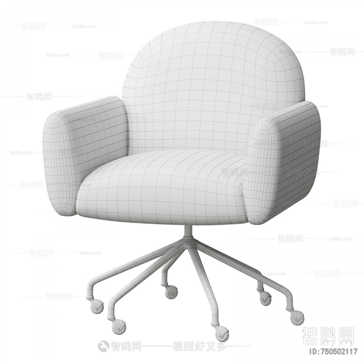 Modern Office Chair