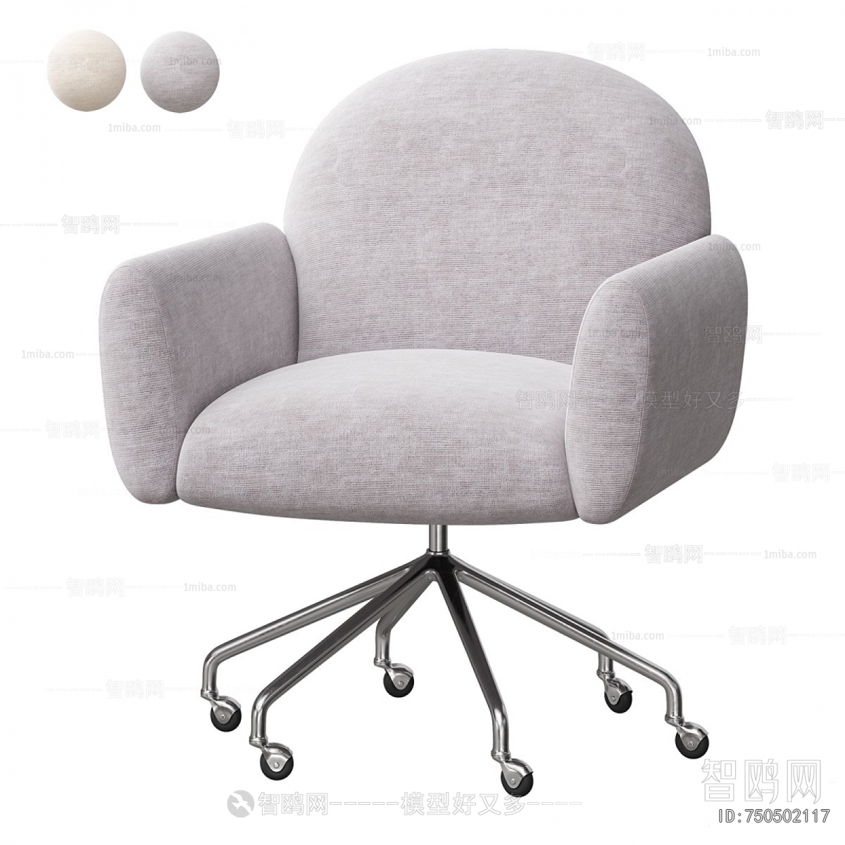 Modern Office Chair