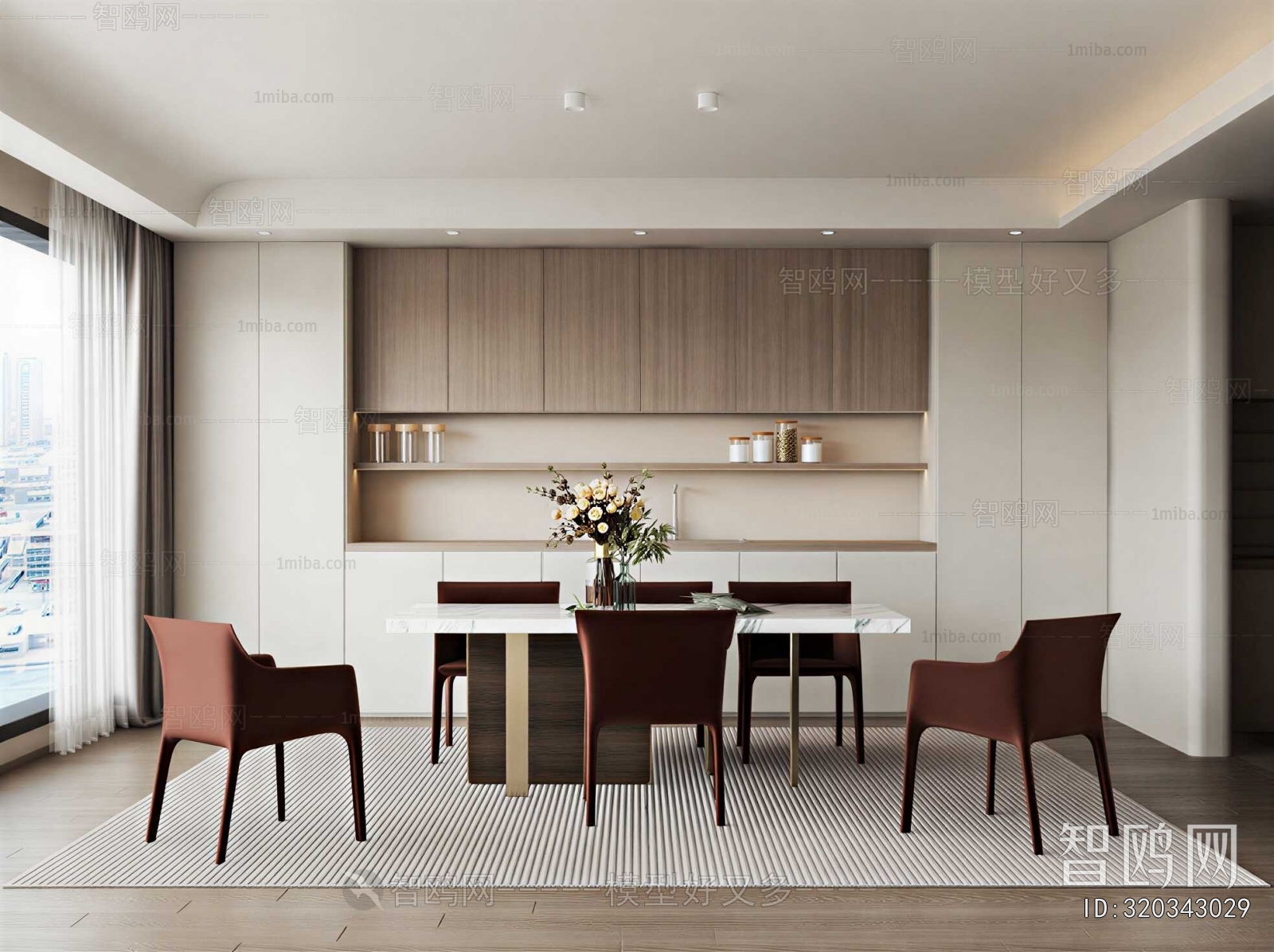 Modern Dining Room