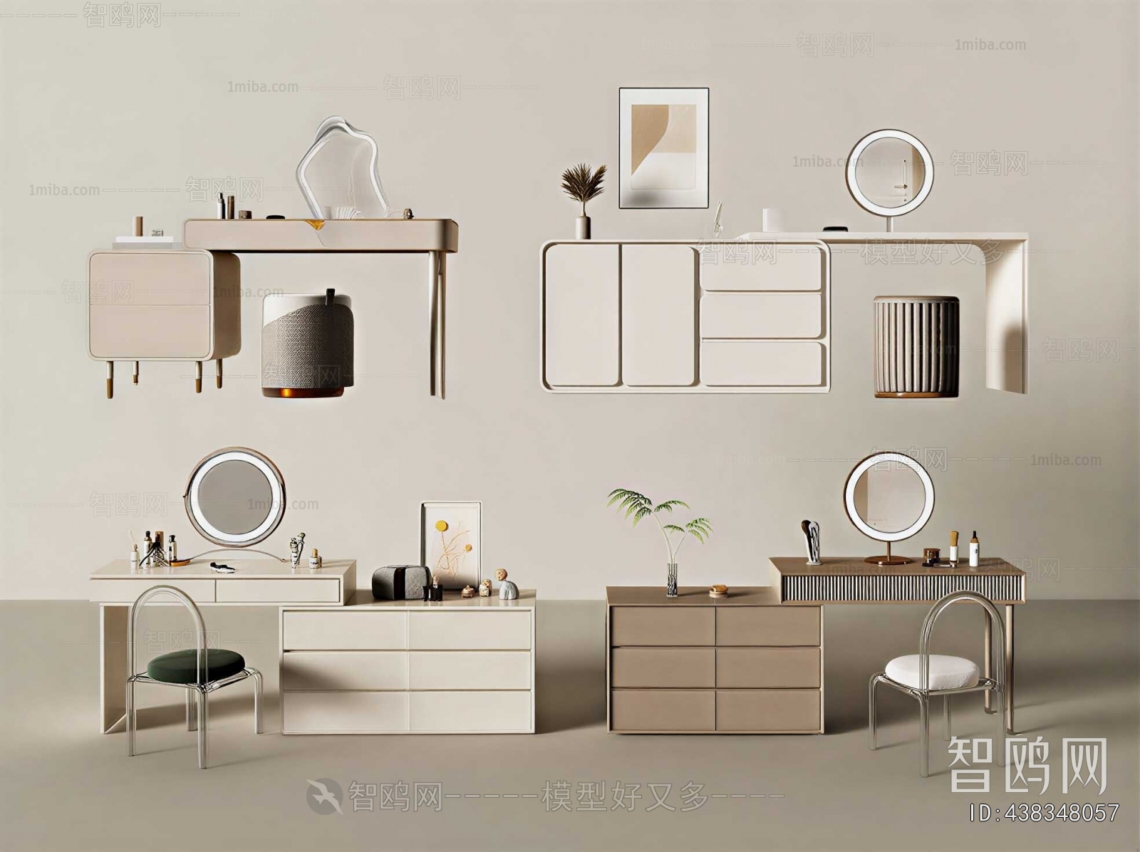 Modern Dresser