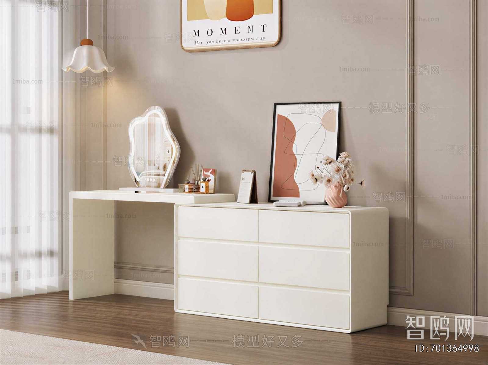 Modern Dresser