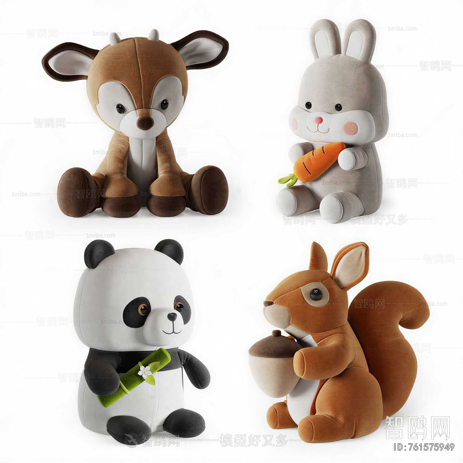 Modern Stuffed Toy