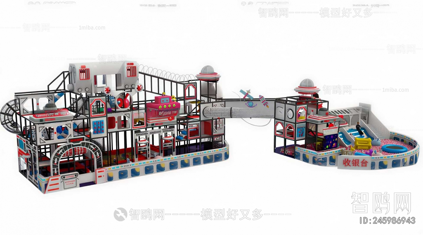 Modern Equipment For Children