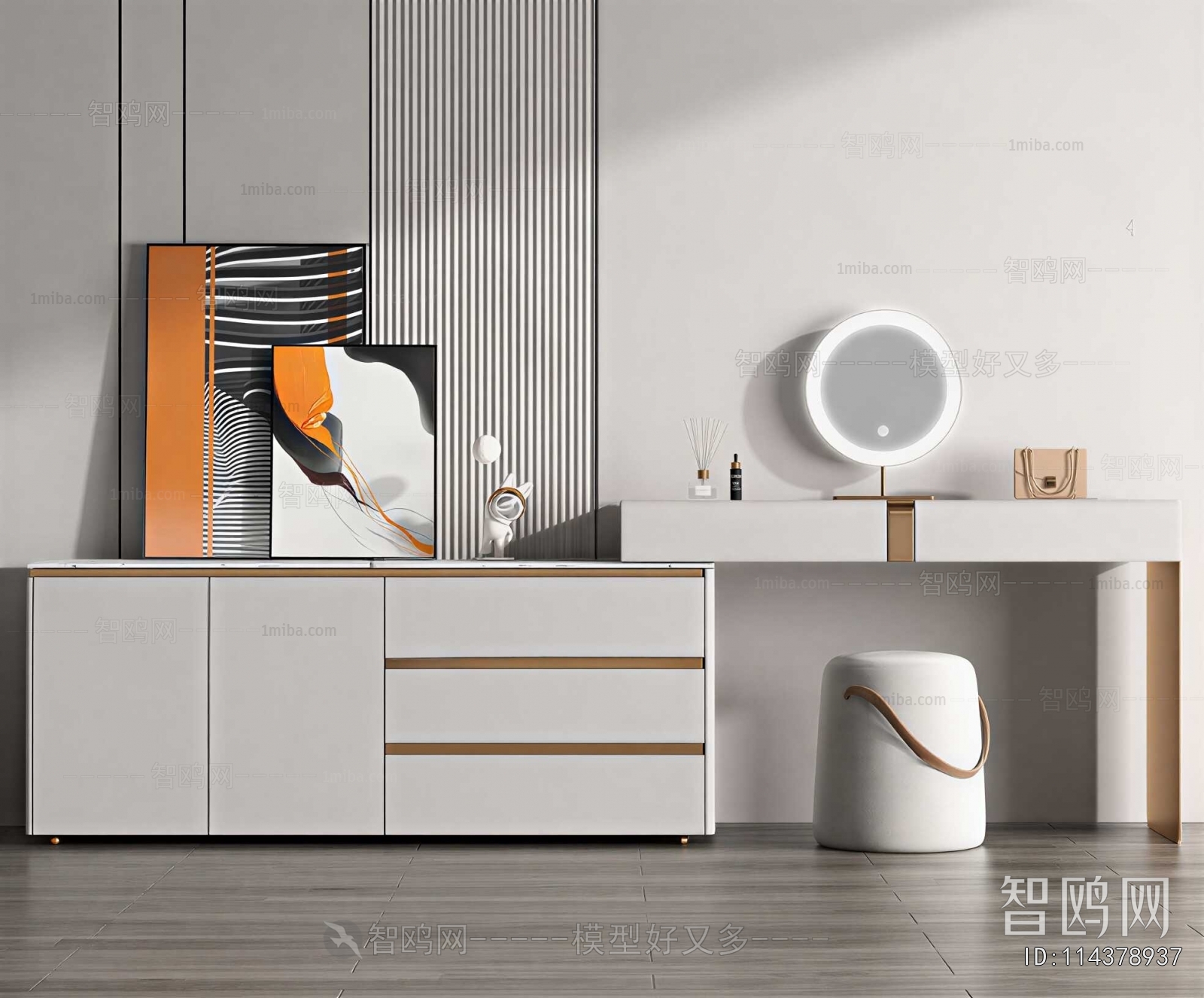 Modern Dresser
