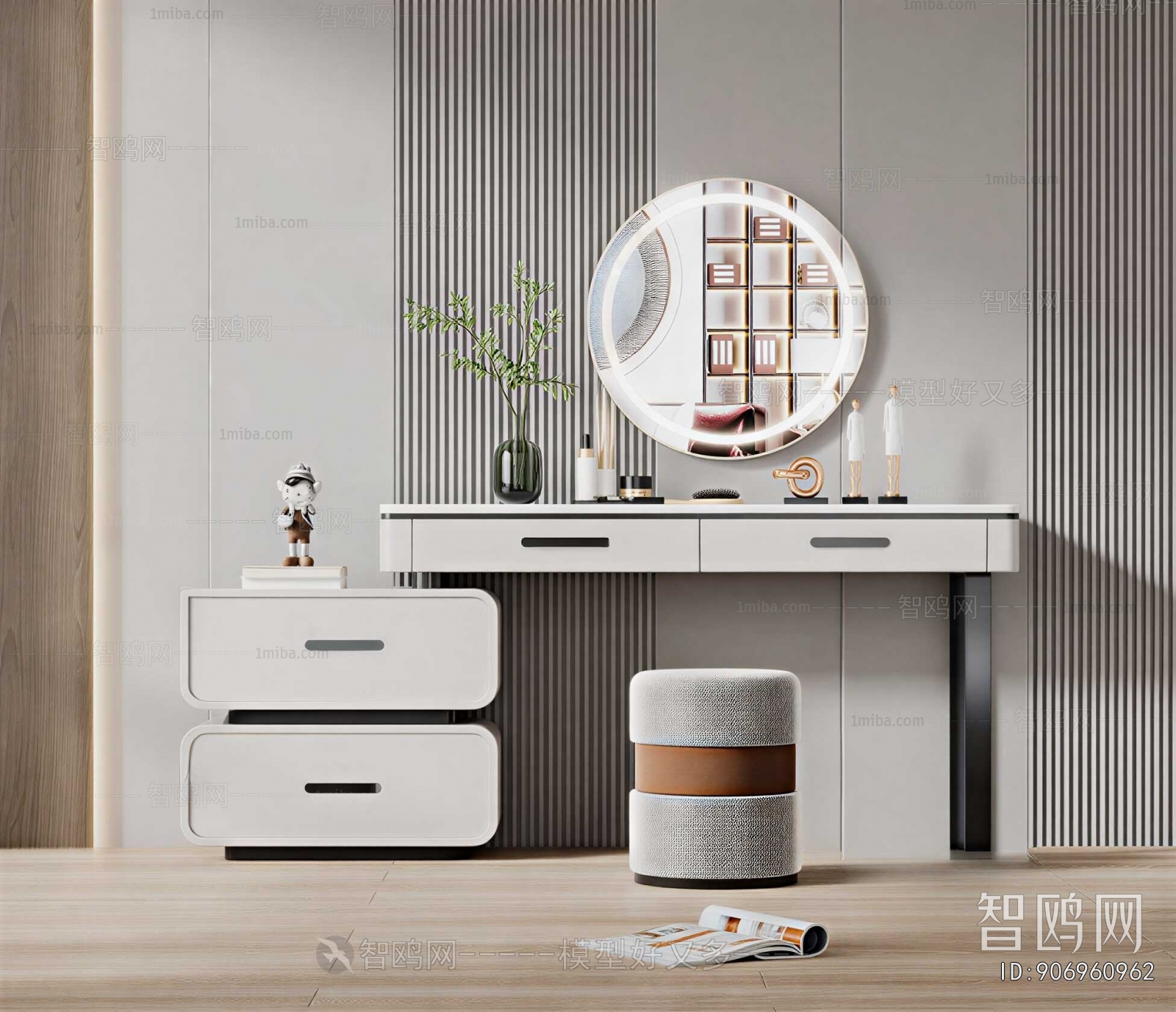 Modern Dresser
