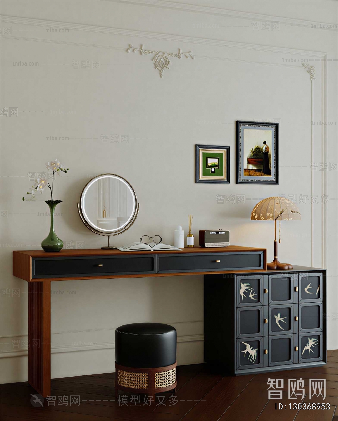 Modern Dresser