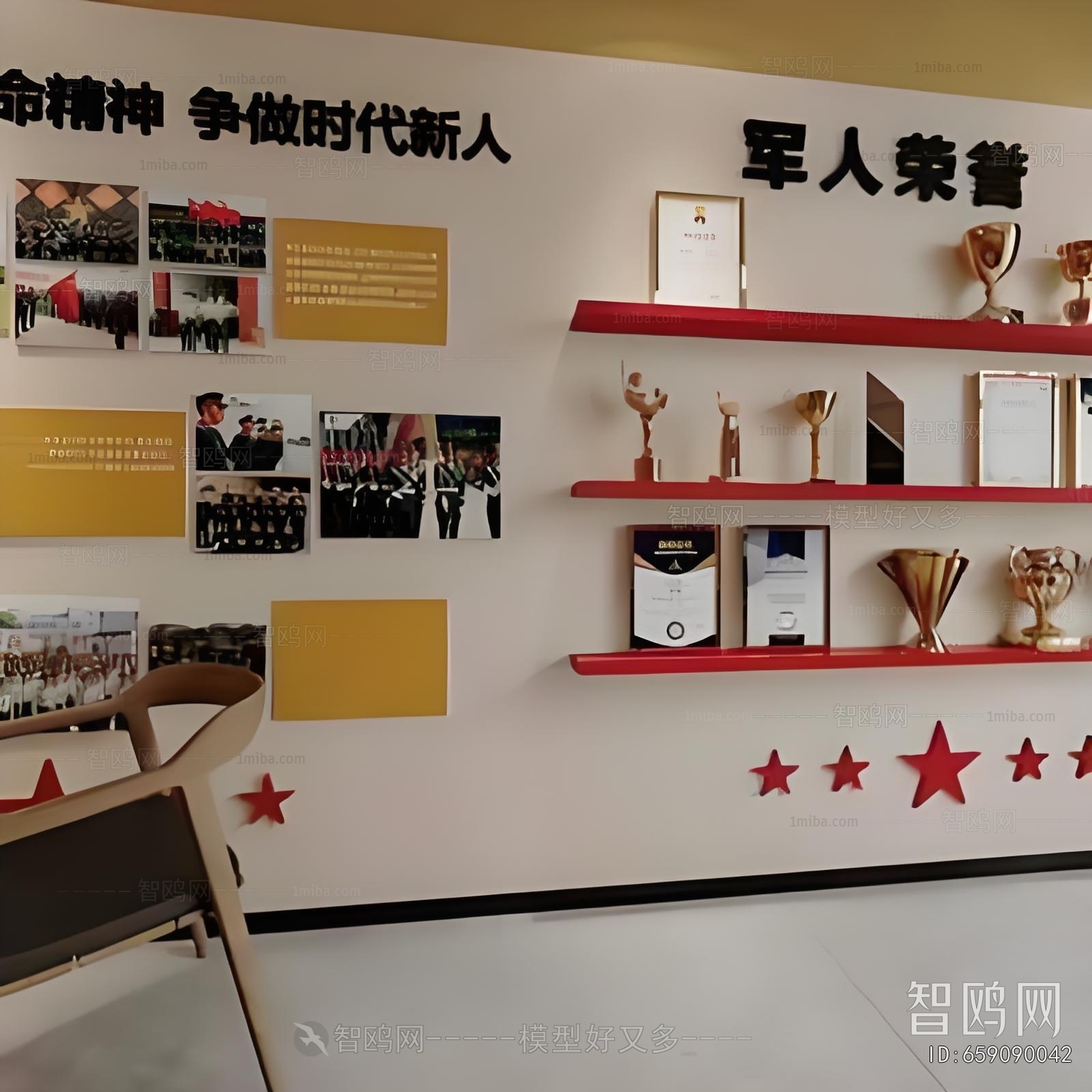 Modern Flag/badge/trophy/certificate