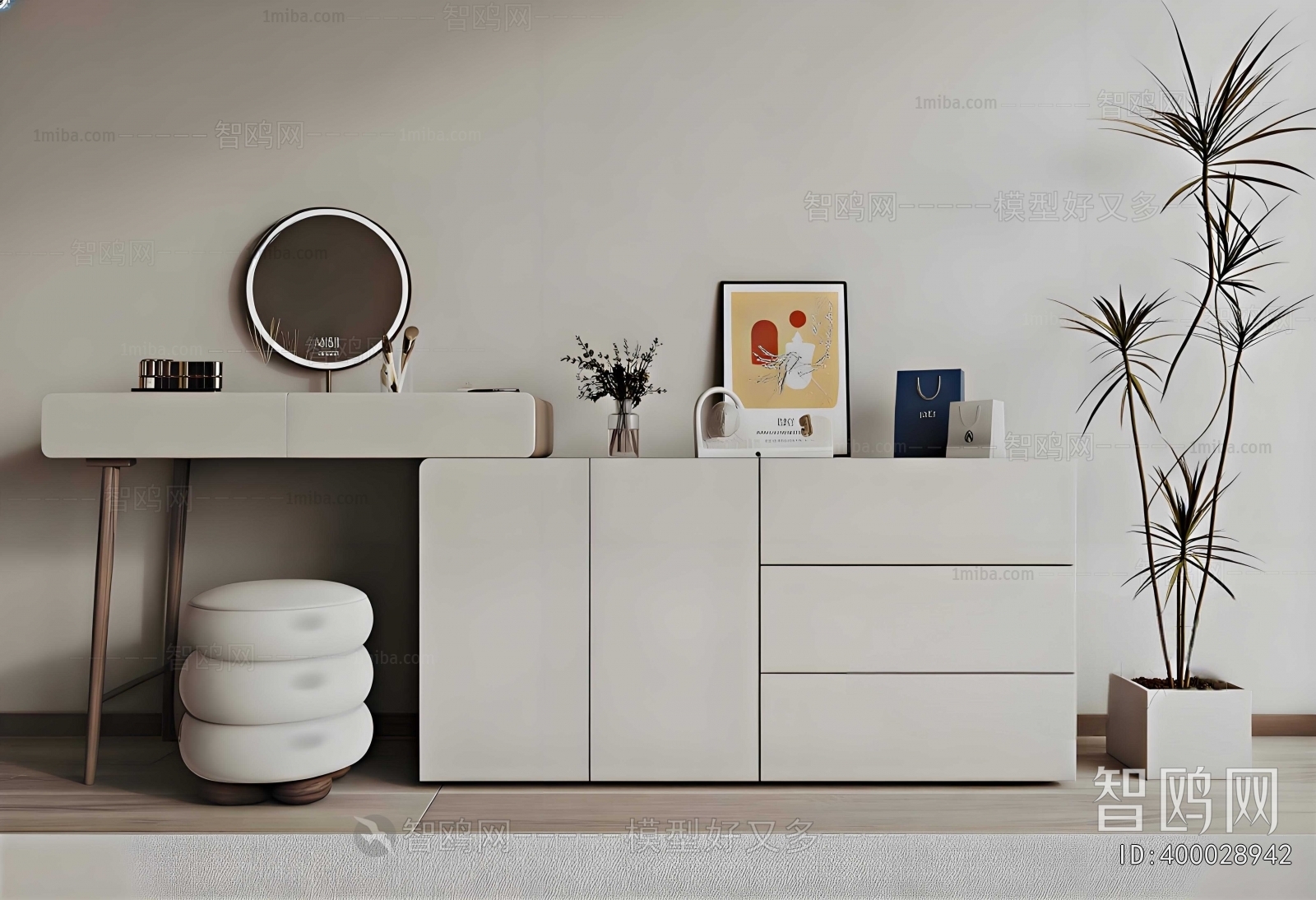 Modern Dresser