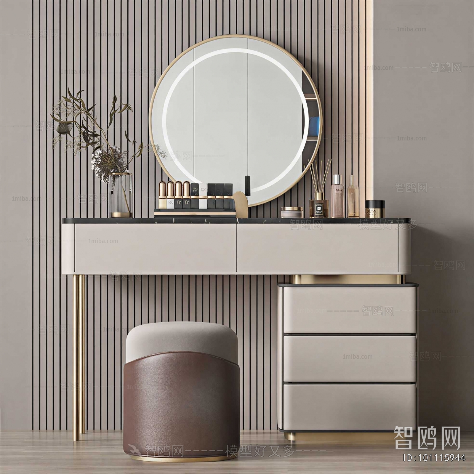 Modern Dresser