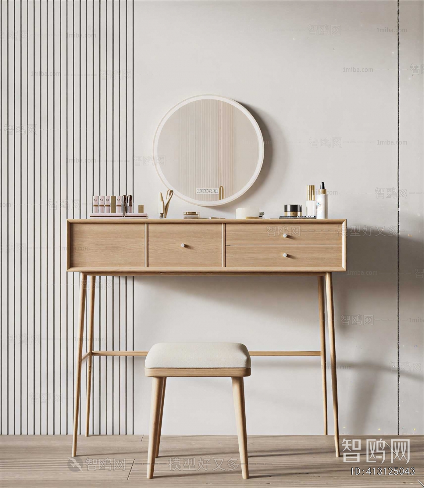 Modern Dresser