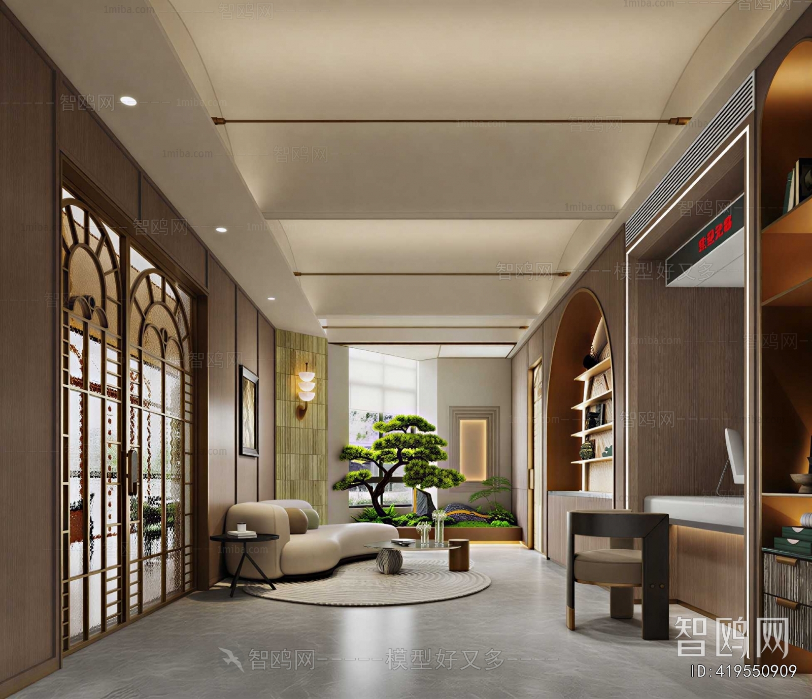 Retro Style Reception Room