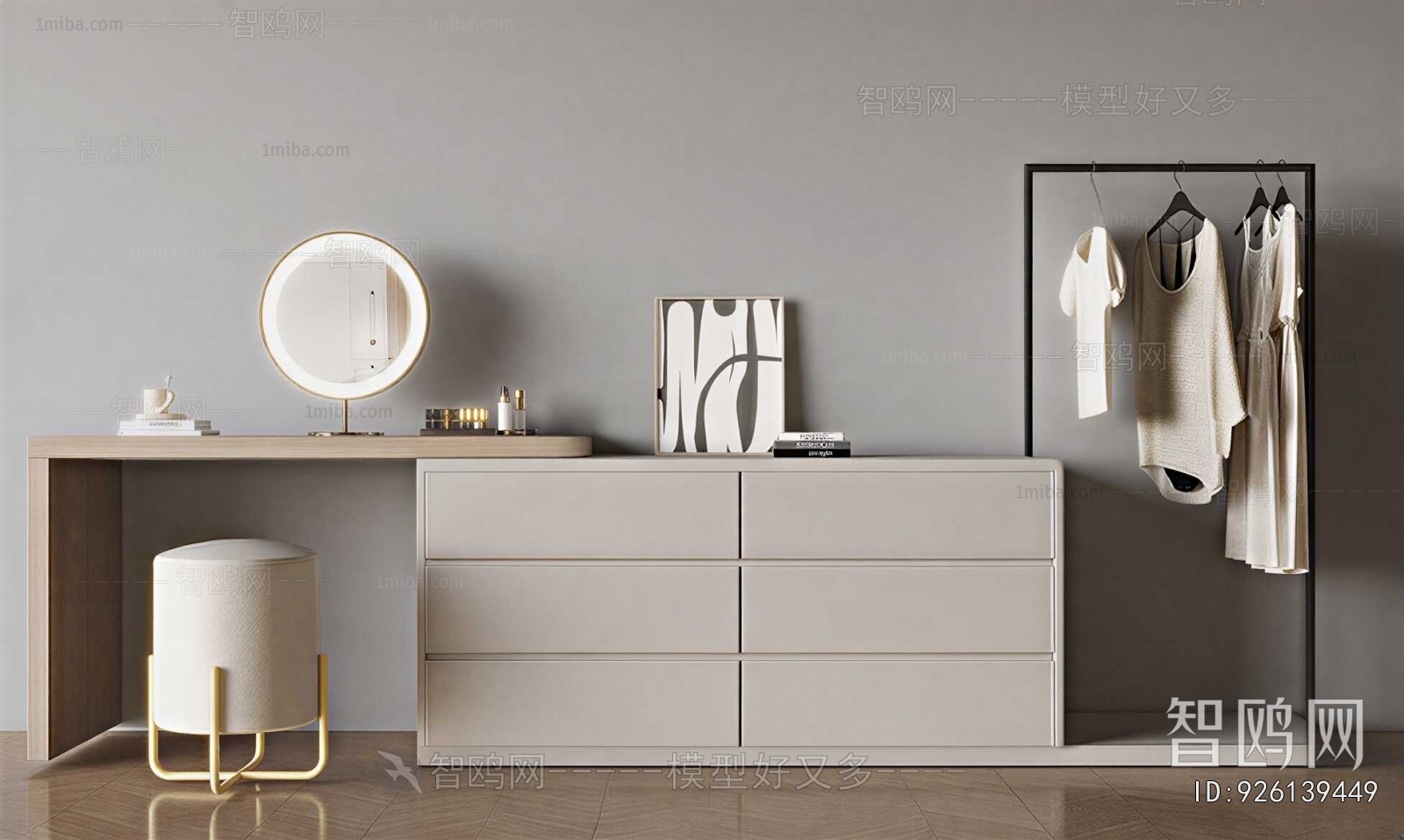Modern Dresser