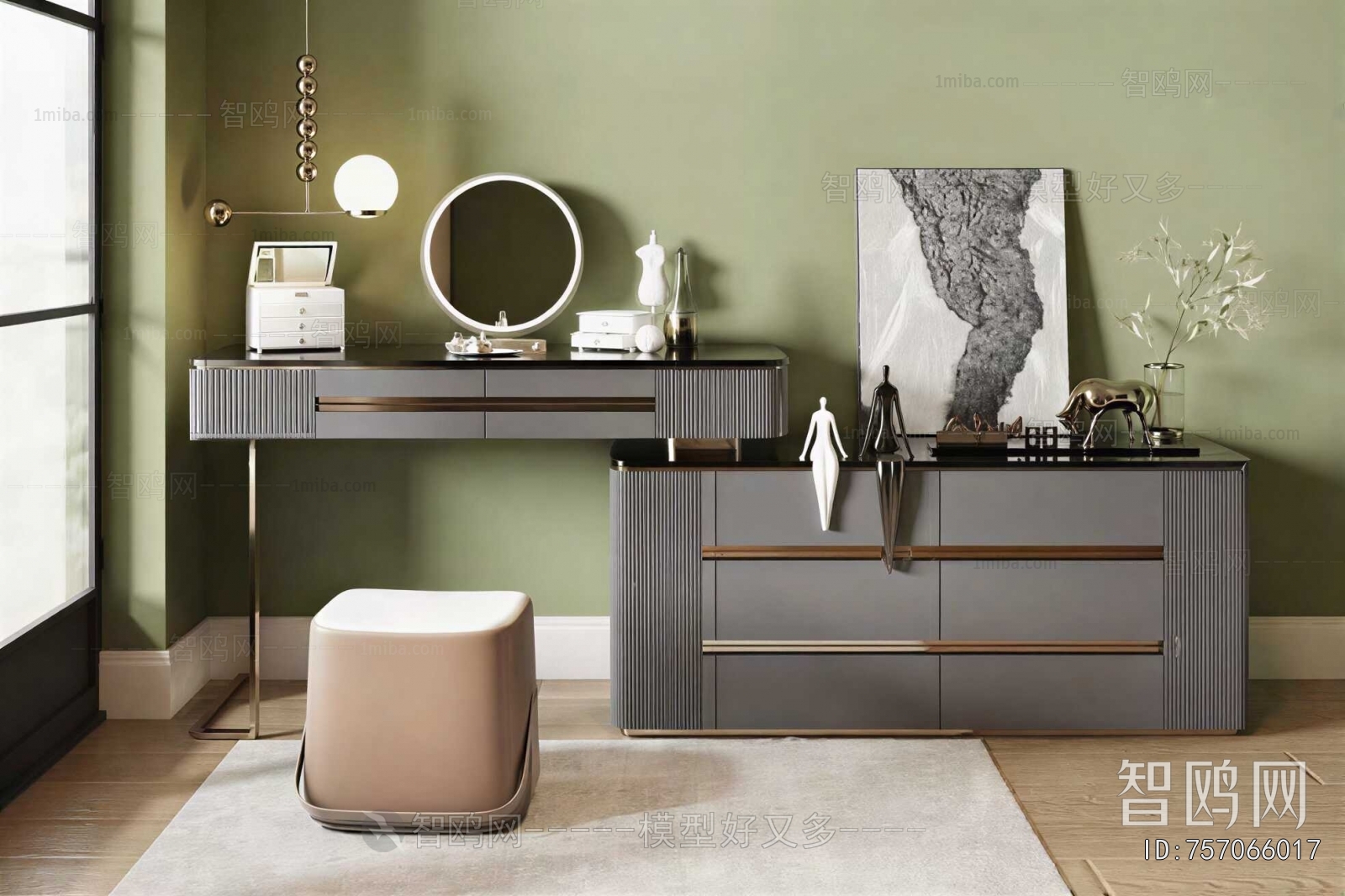 Modern Dresser
