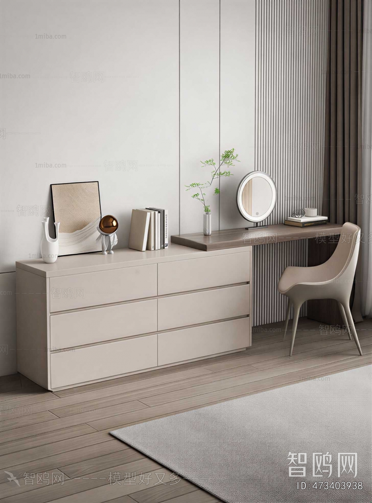 Modern Dresser