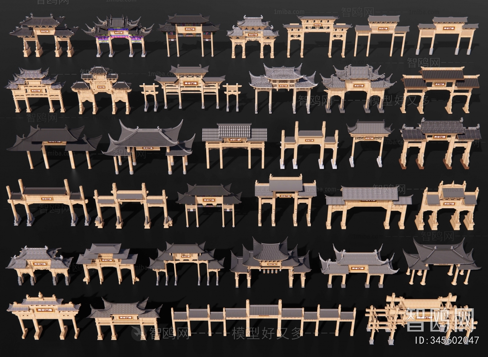 Chinese Style Decorated Archway