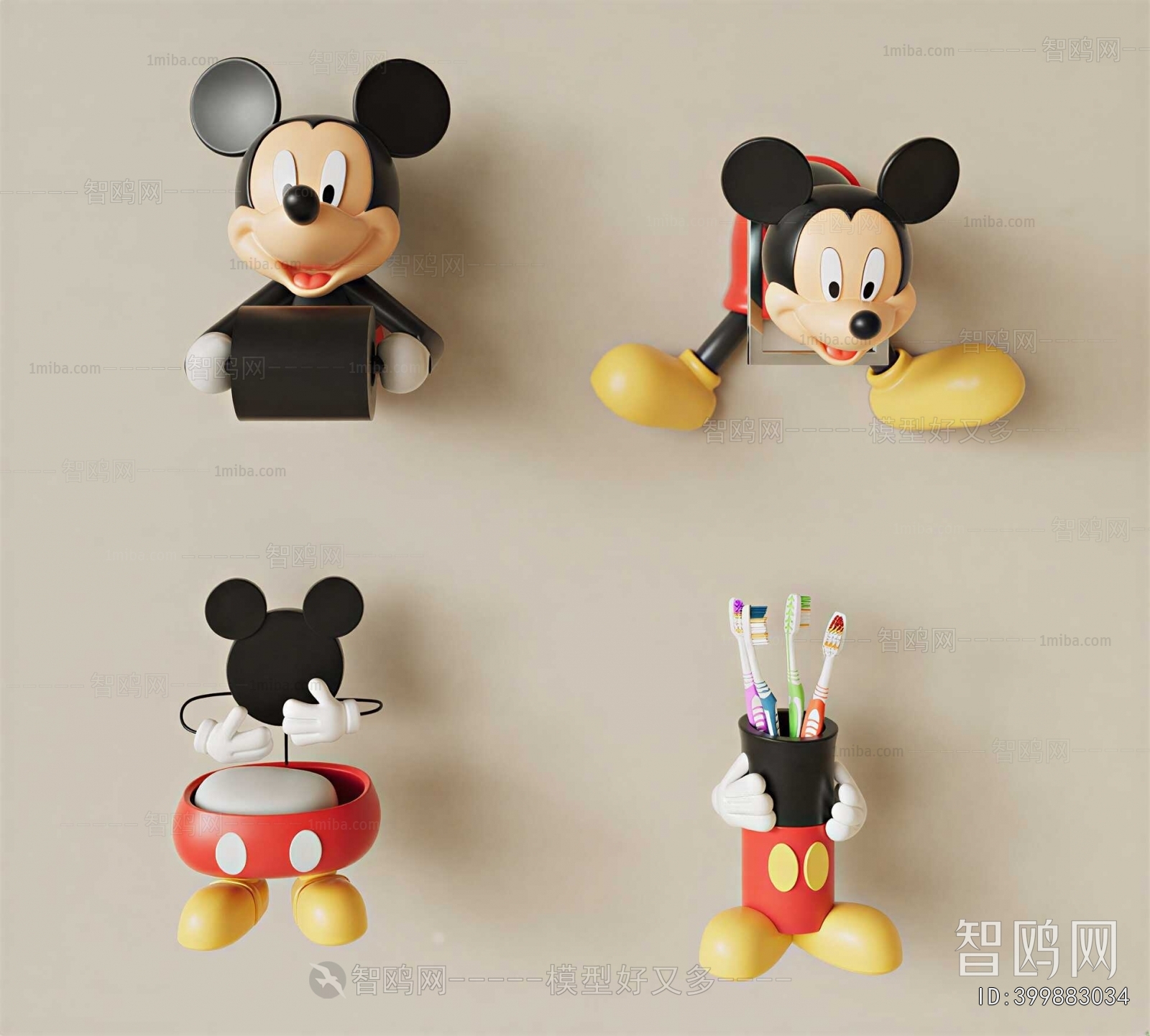 Modern Decorative Set