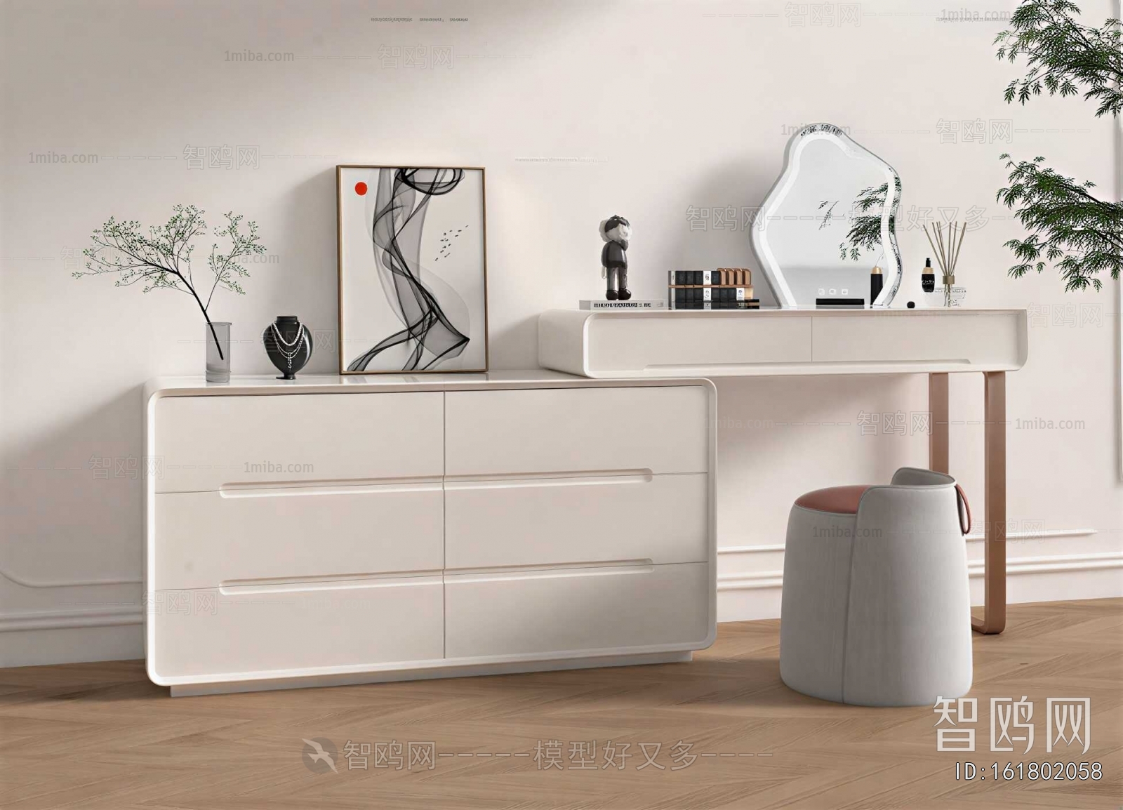 Modern Dresser