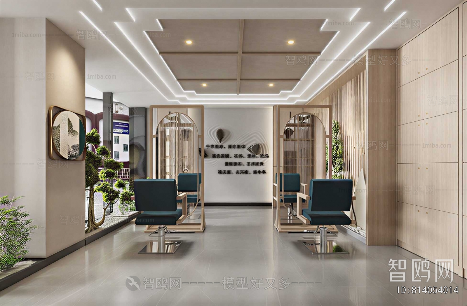 New Chinese Style Other