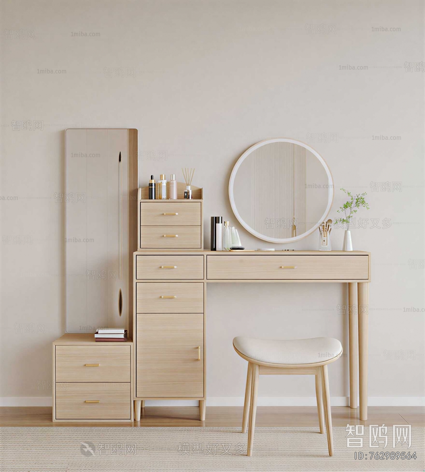 Modern Dresser