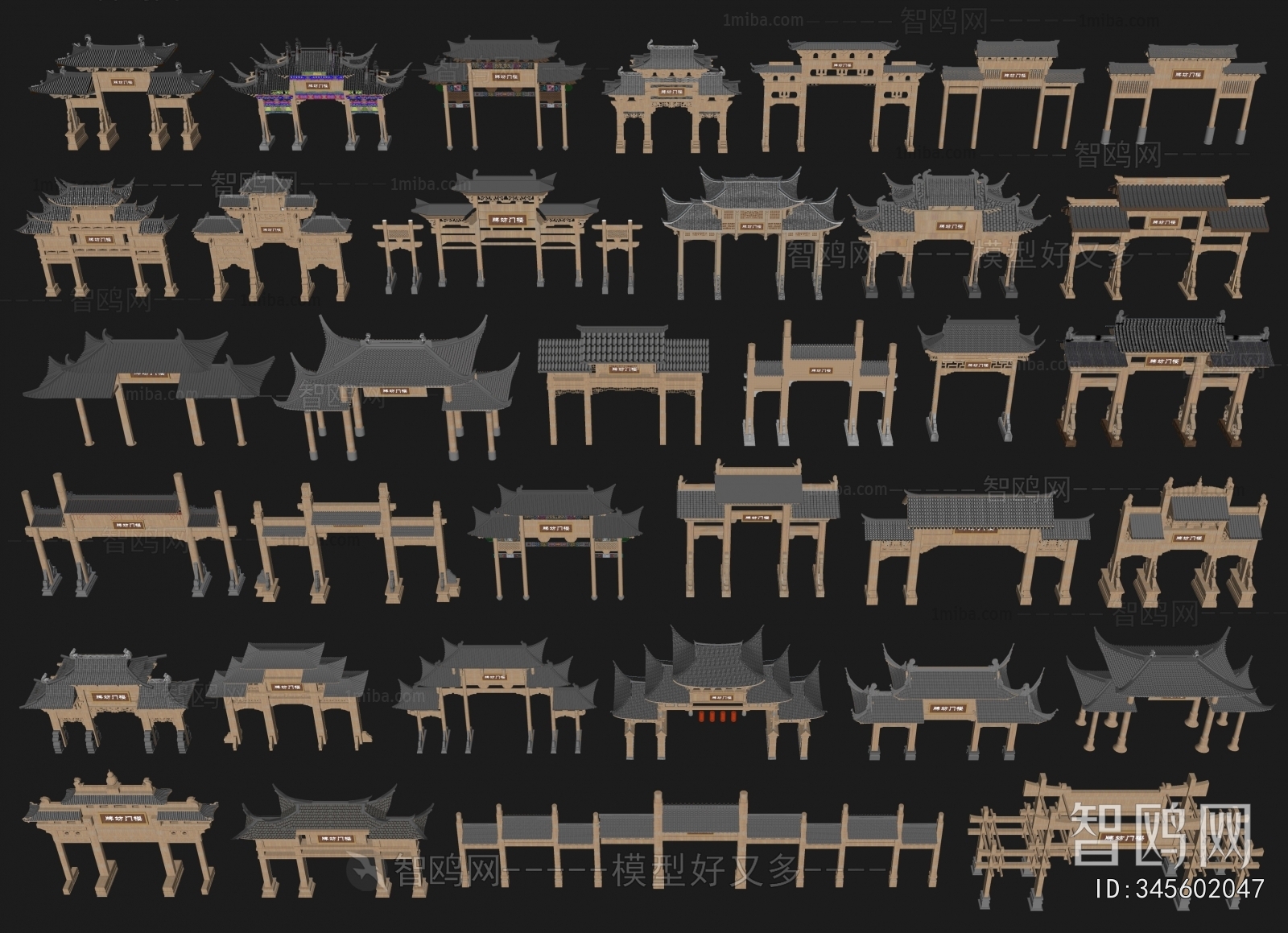 Chinese Style Decorated Archway