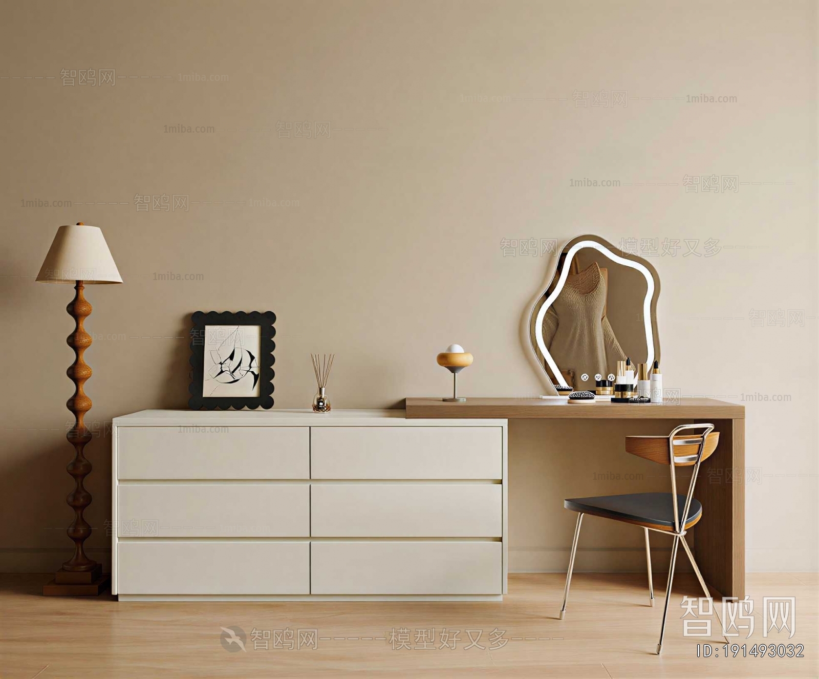Modern Dresser