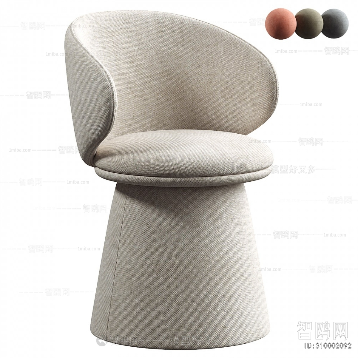 Modern Dining Chair
