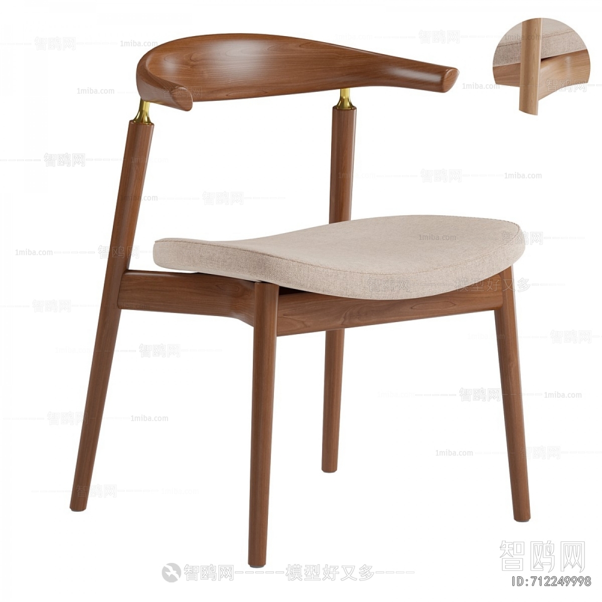 Modern Dining Chair