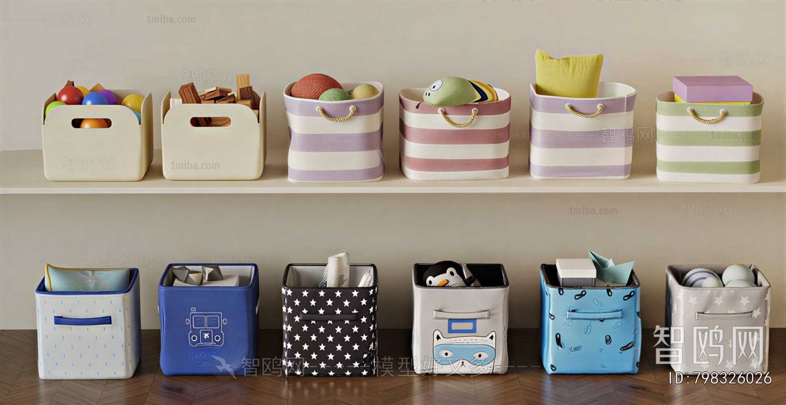 Modern Storage Basket