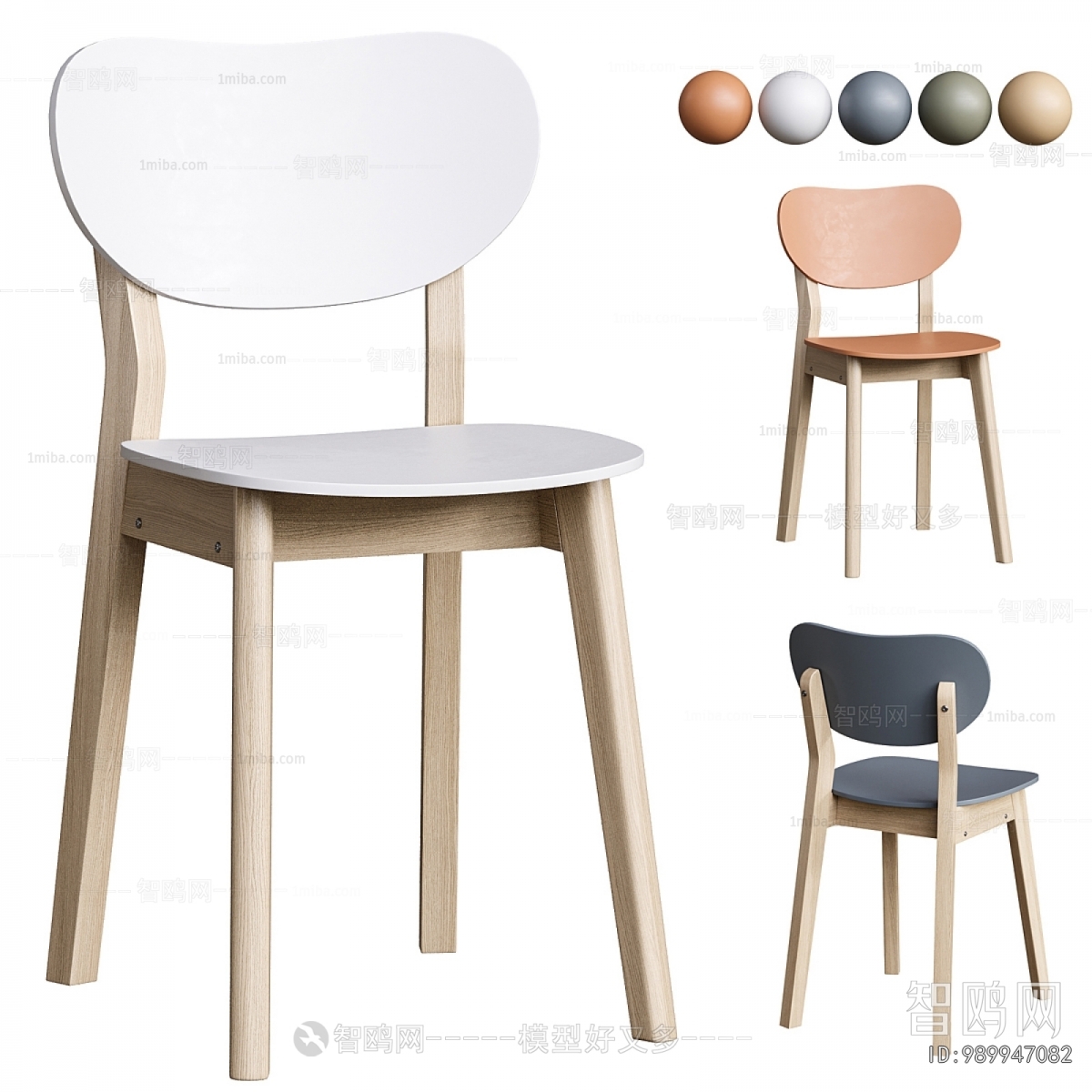 Modern Dining Chair