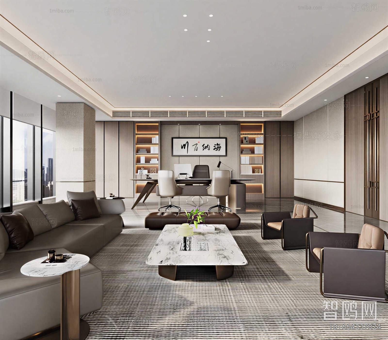 Modern Manager's Office