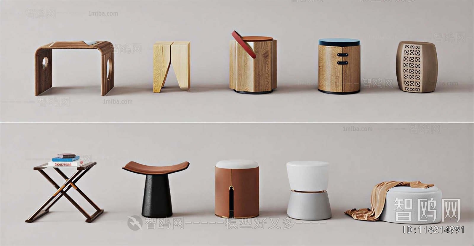 Modern Stool