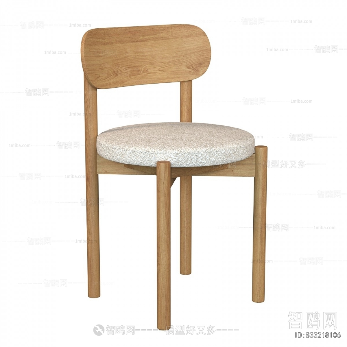 Modern Dining Chair