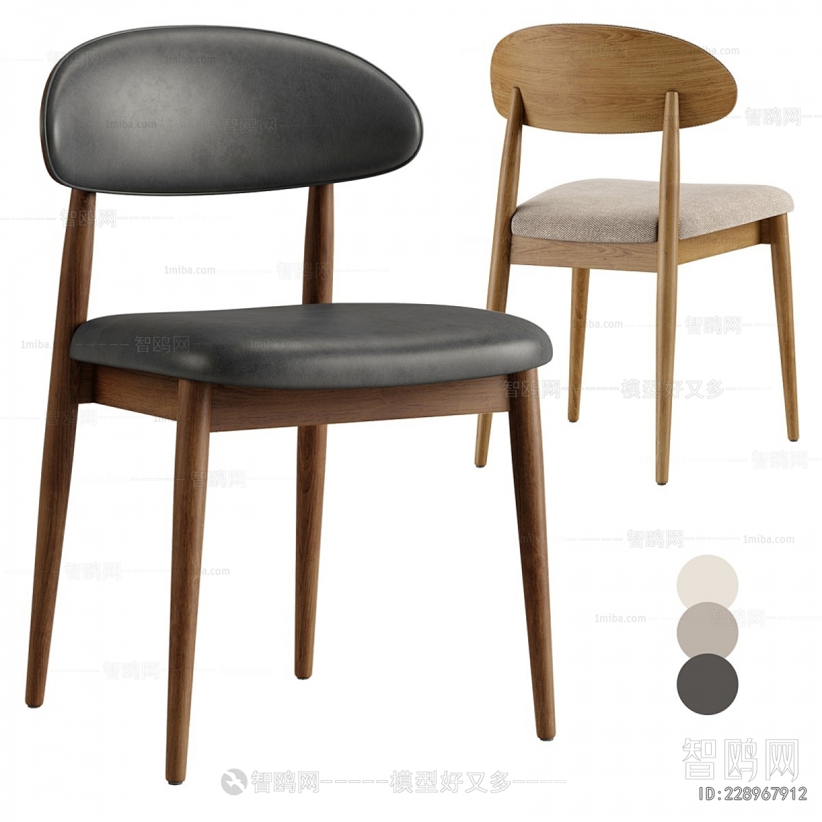 Modern Dining Chair