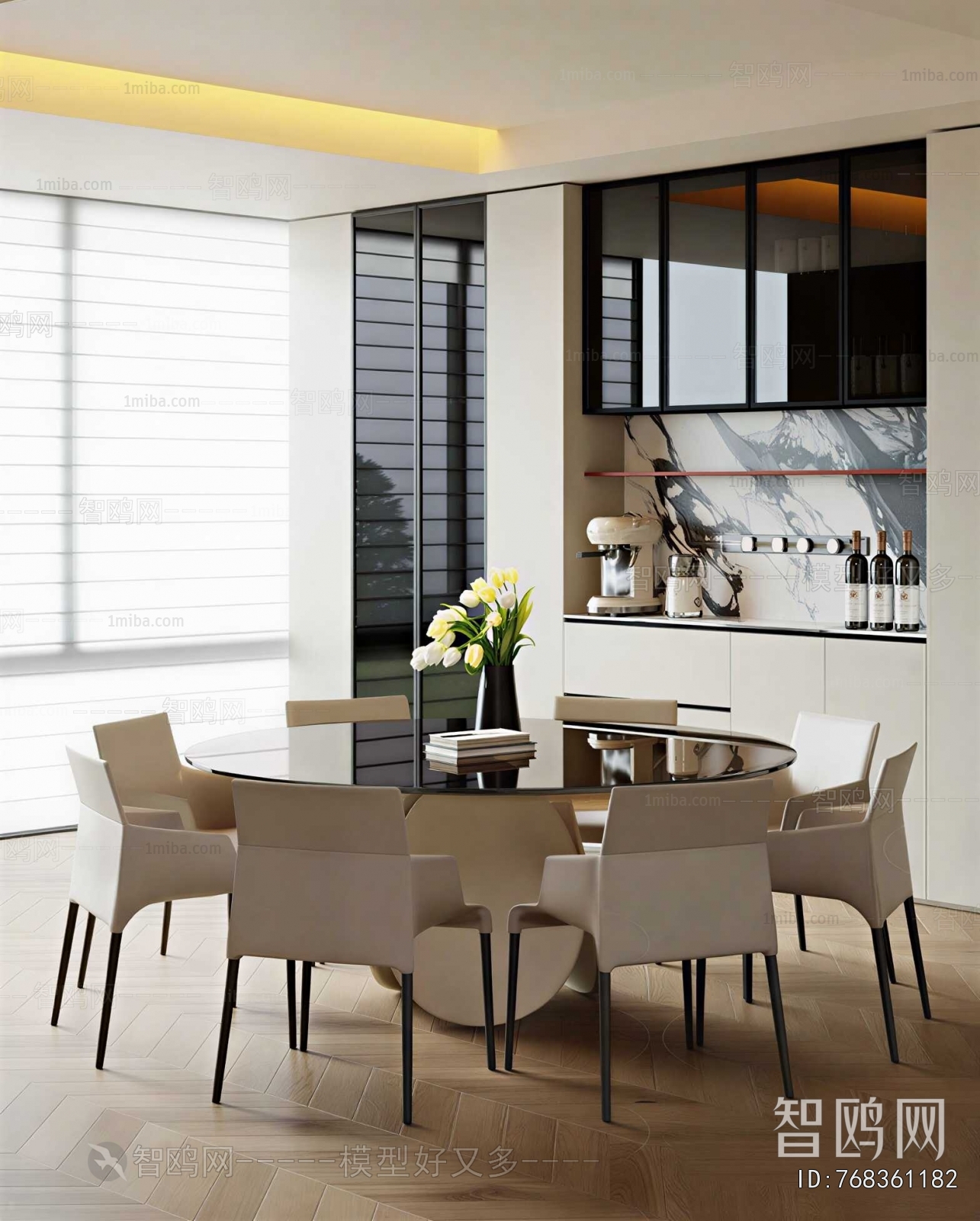 Modern Dining Room