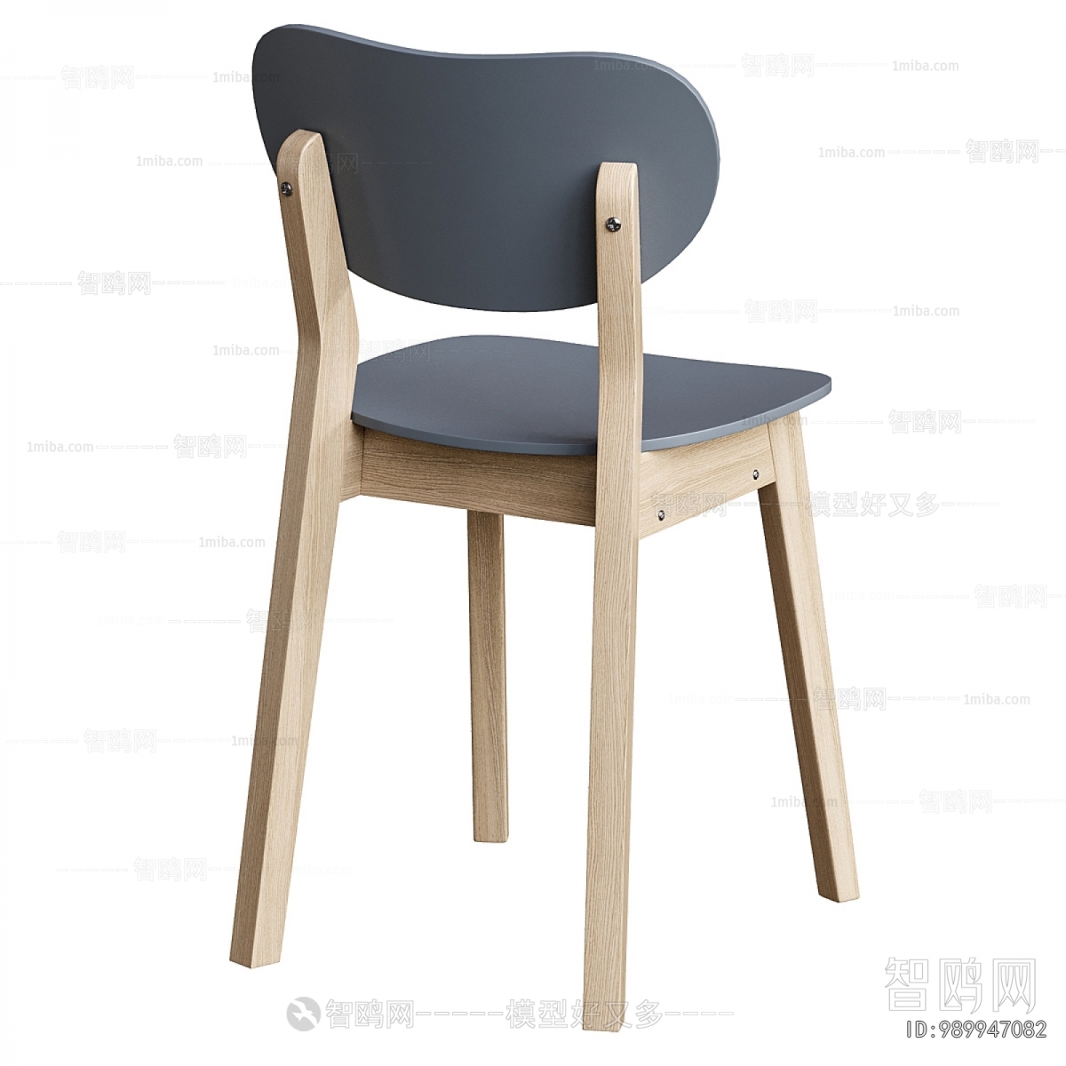 Modern Dining Chair
