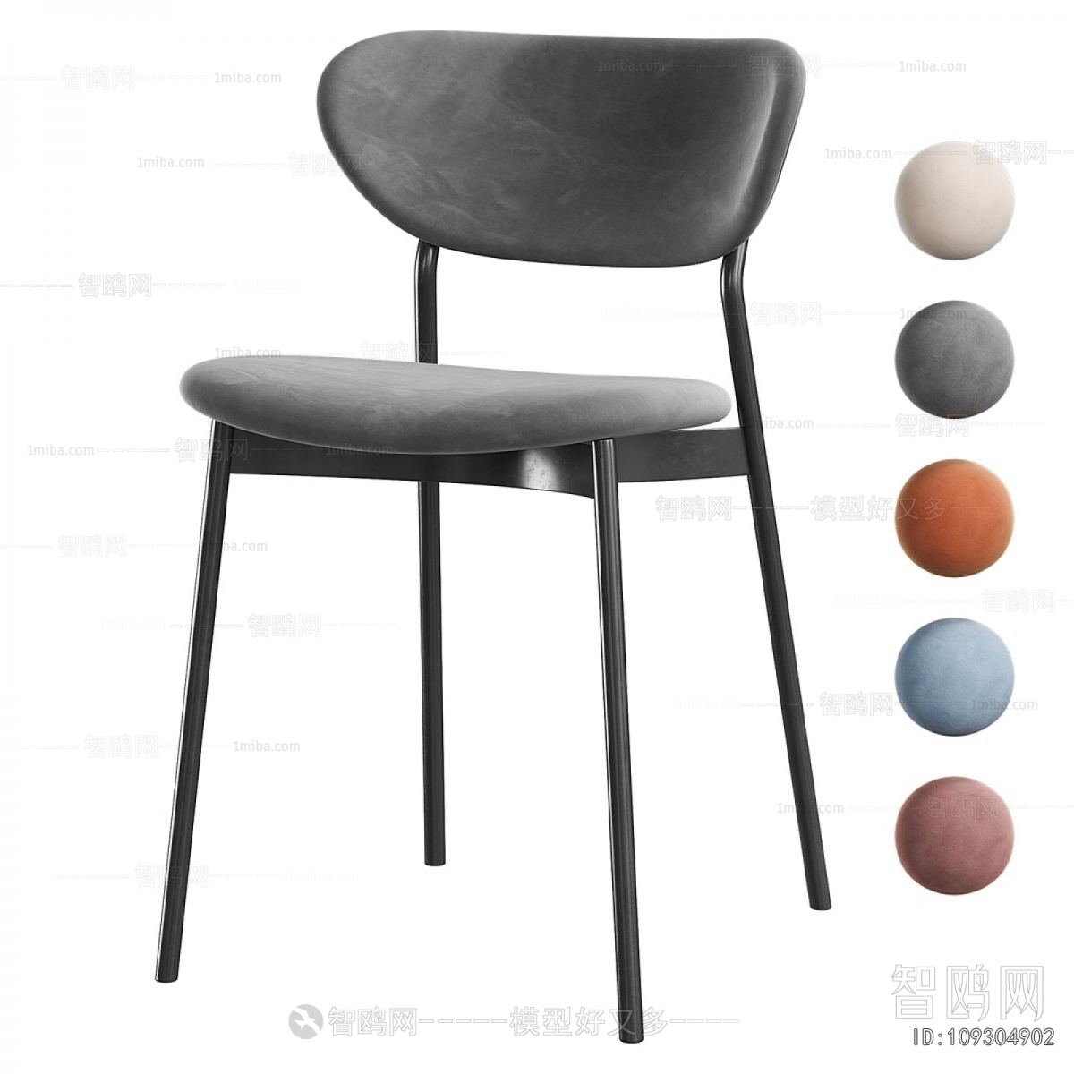 Modern Dining Chair