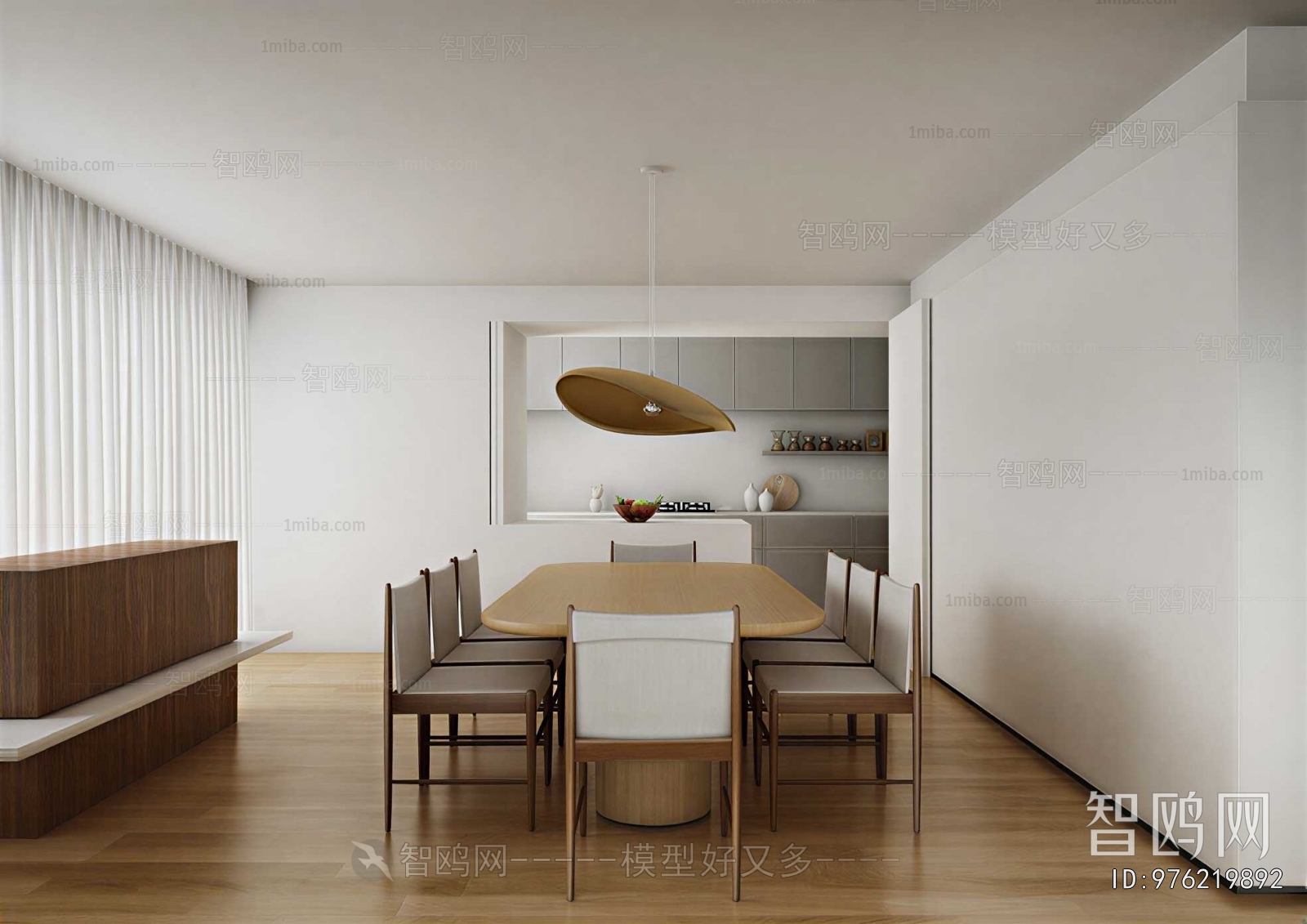 Modern Dining Room