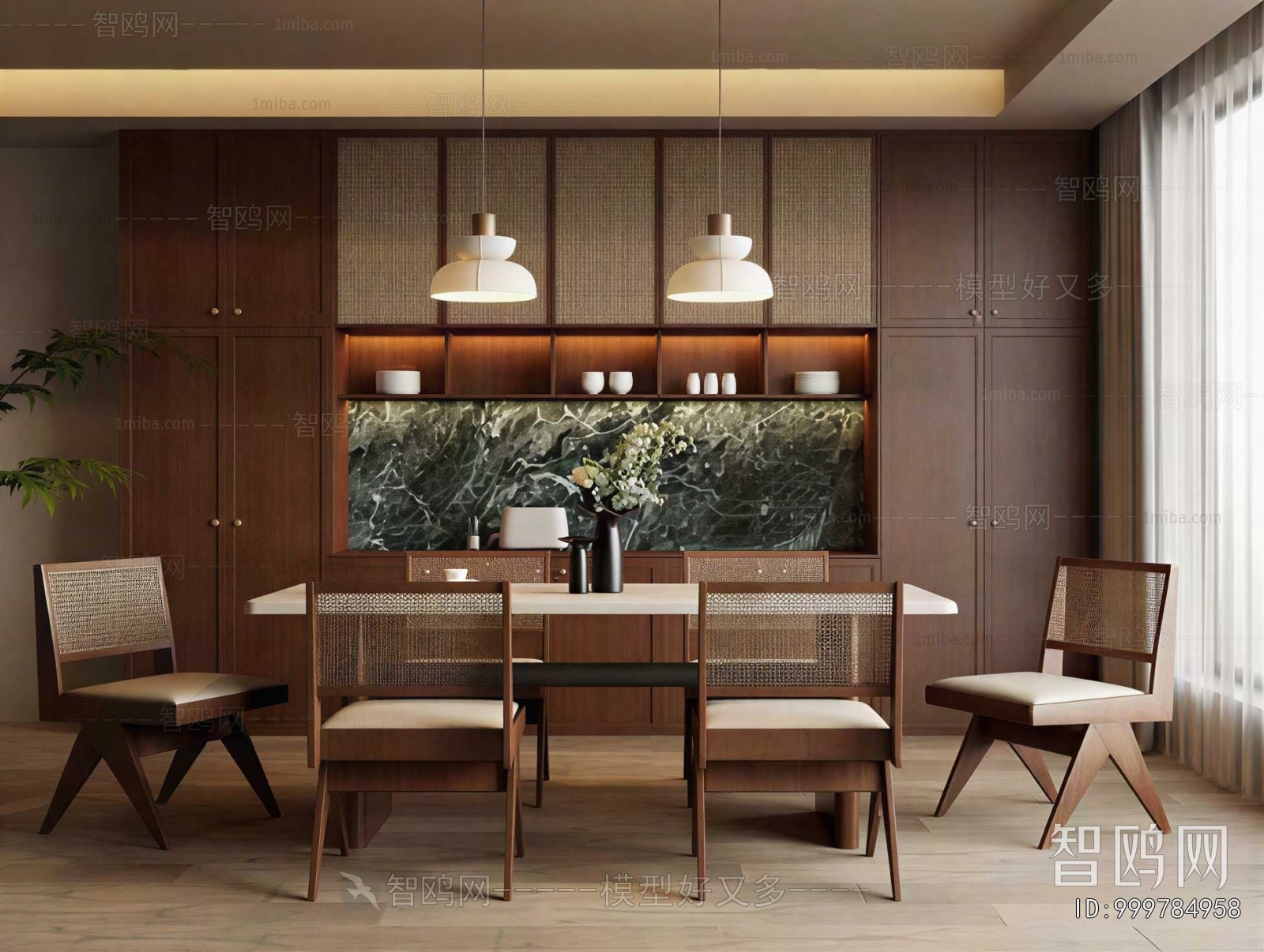Modern Dining Room