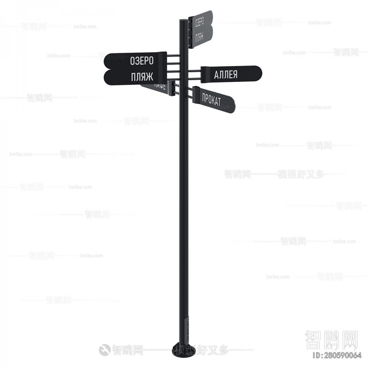 Modern Guide Board/bulletin Board