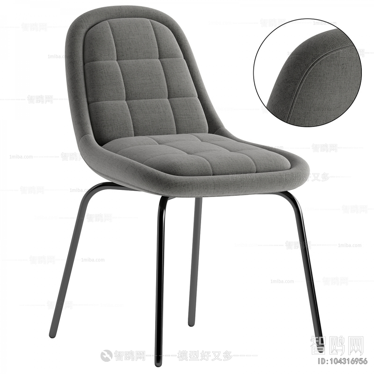 Modern Dining Chair