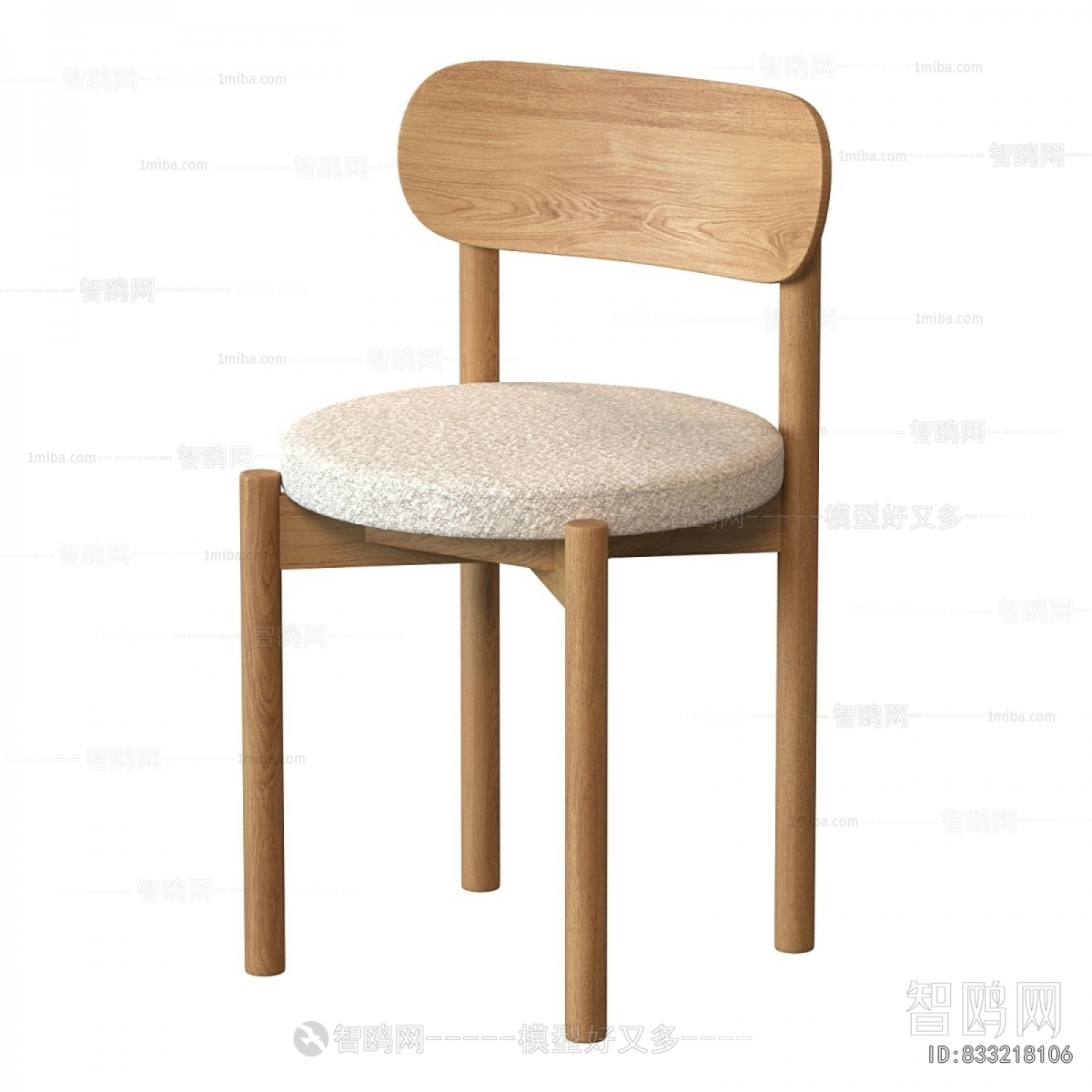 Modern Dining Chair