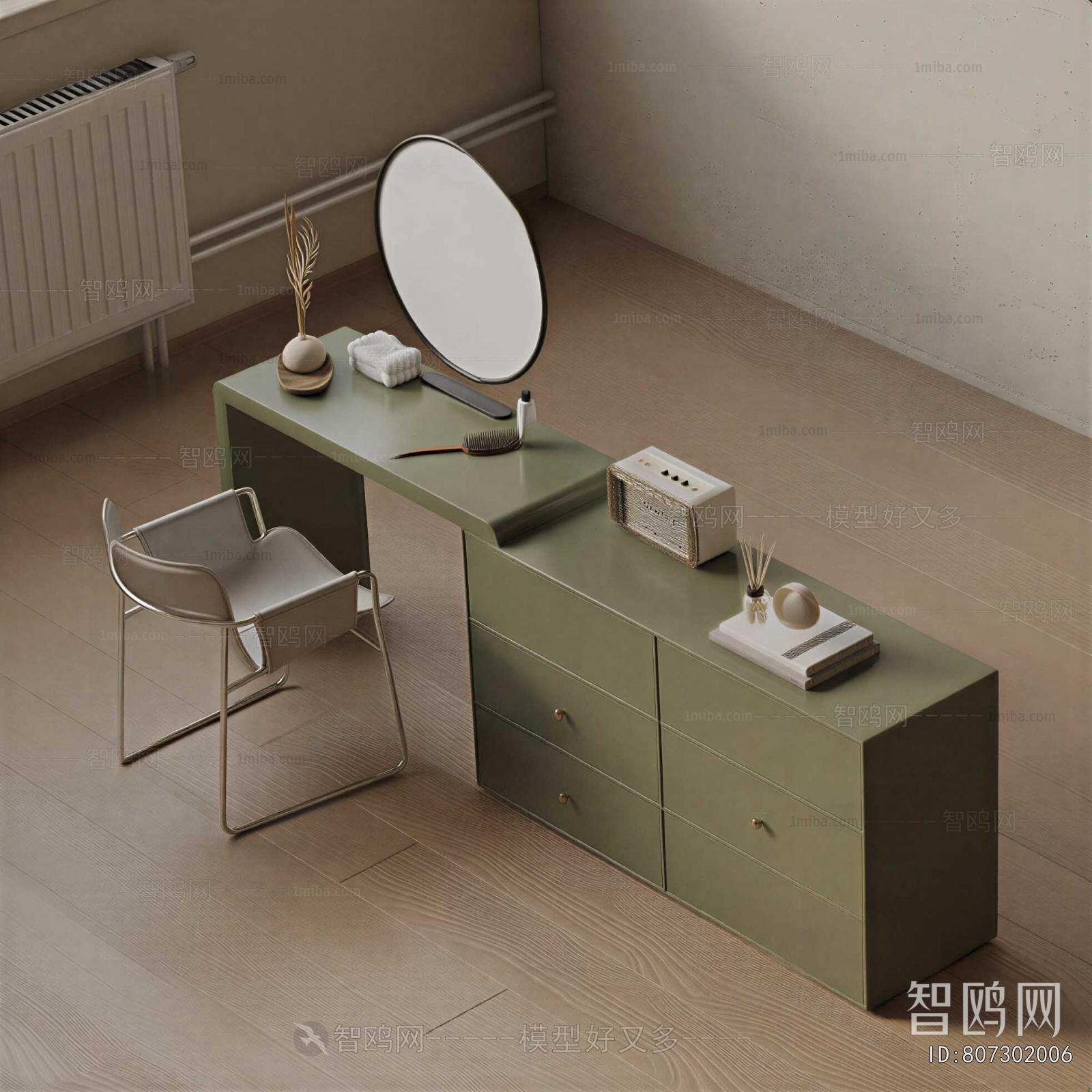 Modern Dresser