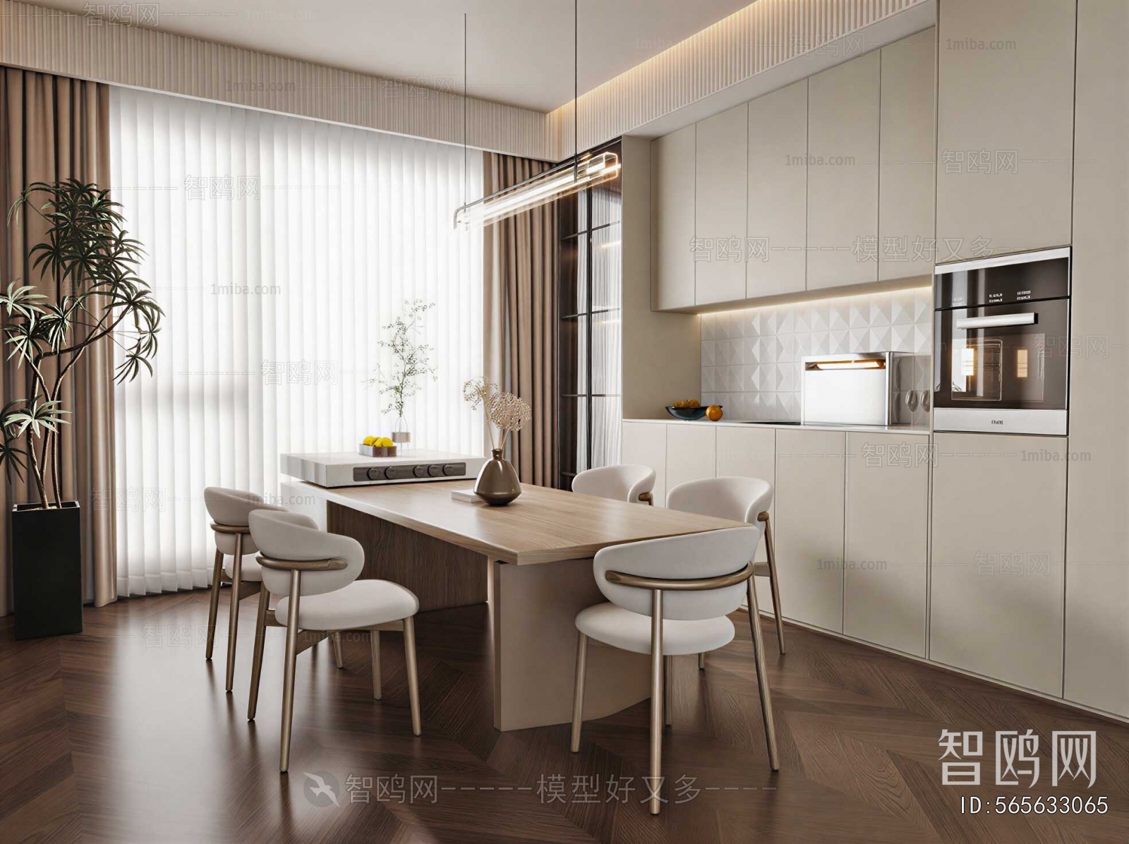 Modern Dining Room