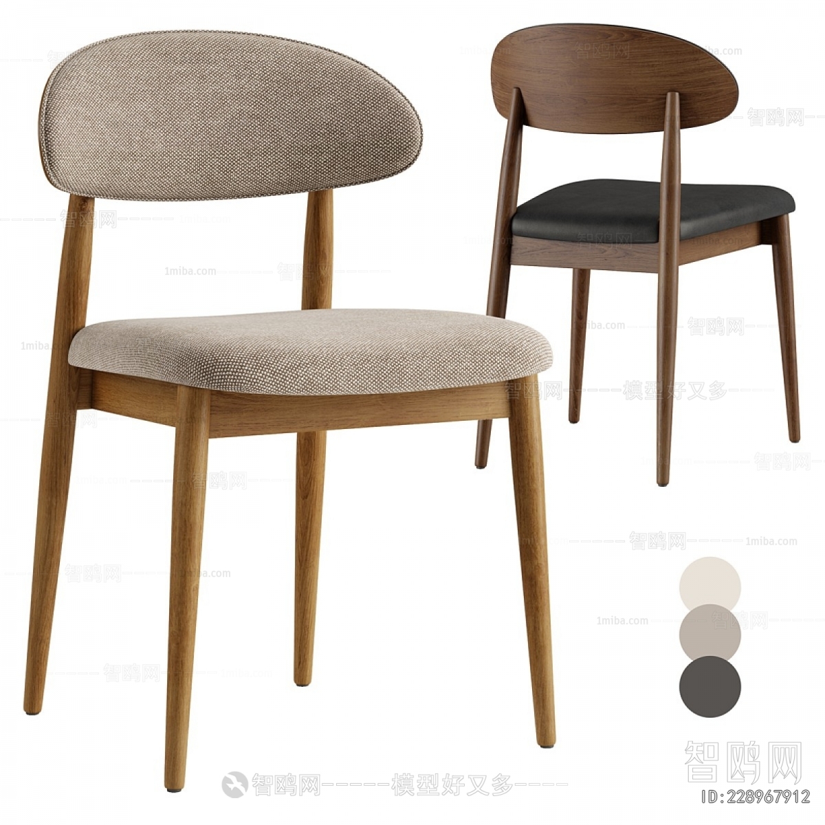 Modern Dining Chair