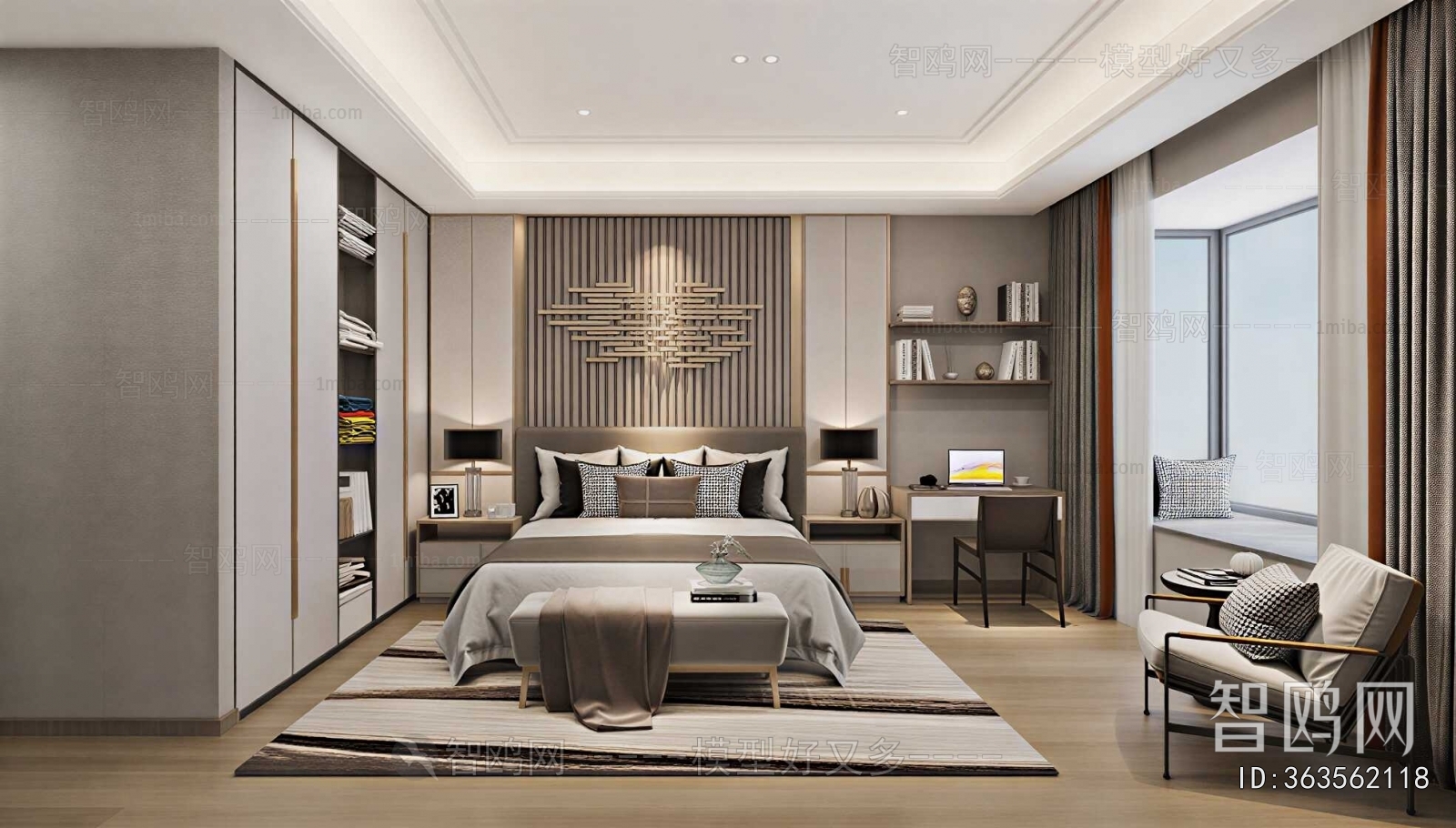 Modern Bedroom