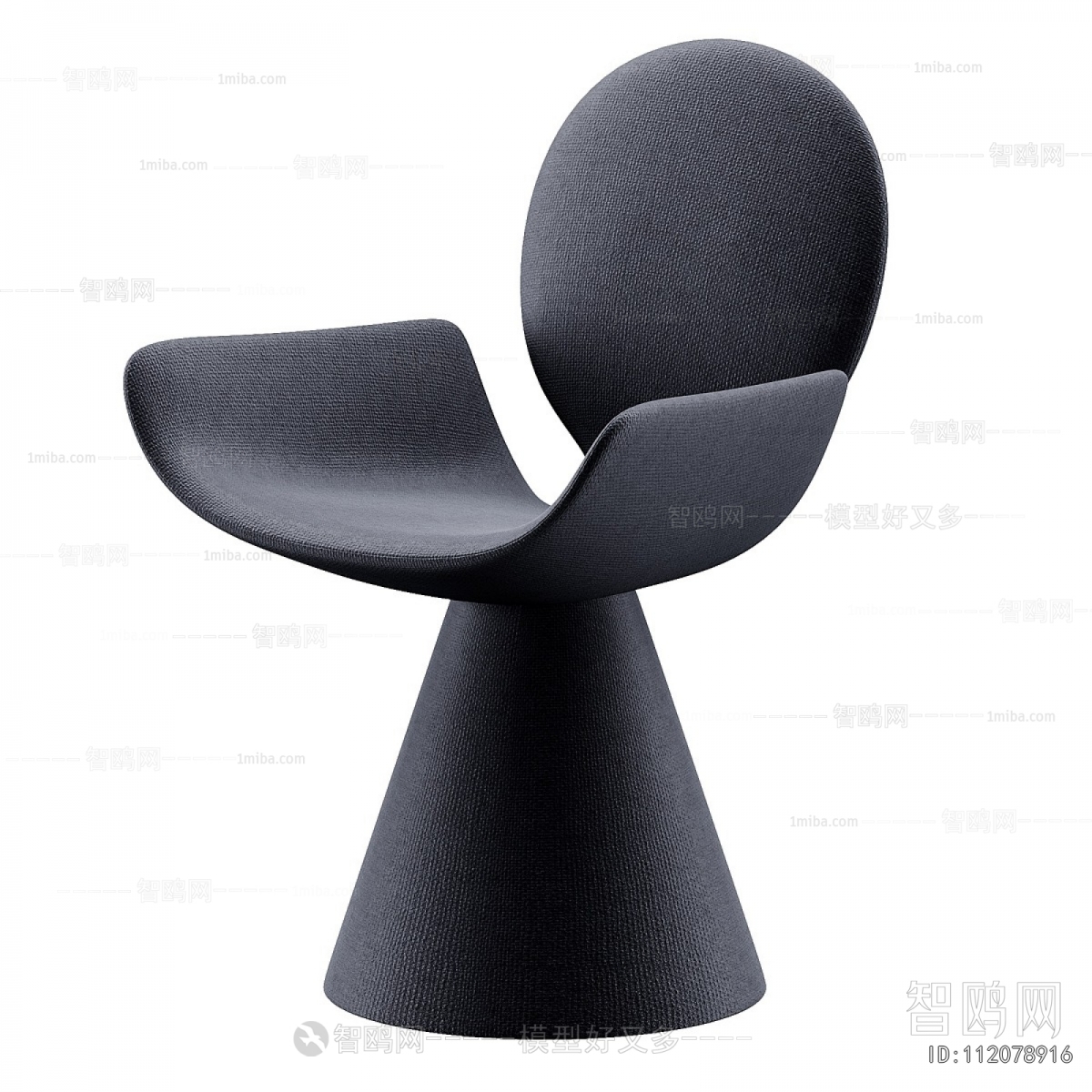 Modern Dining Chair