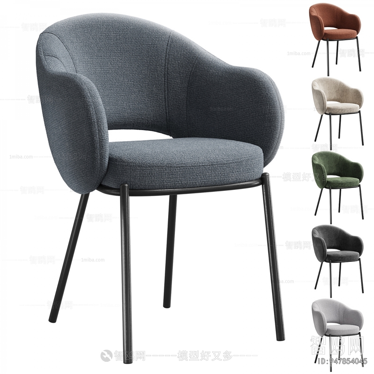 Modern Dining Chair
