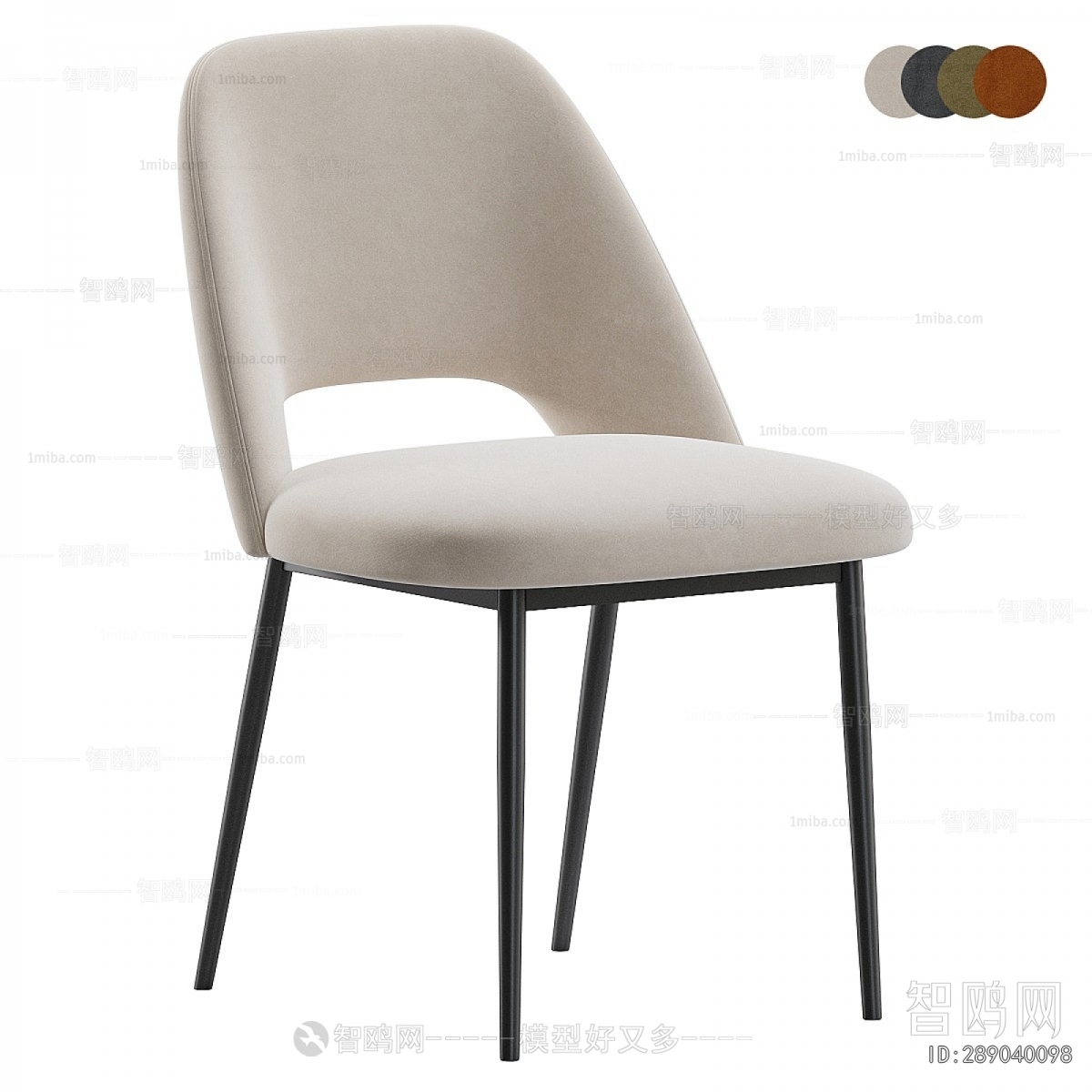 Modern Dining Chair