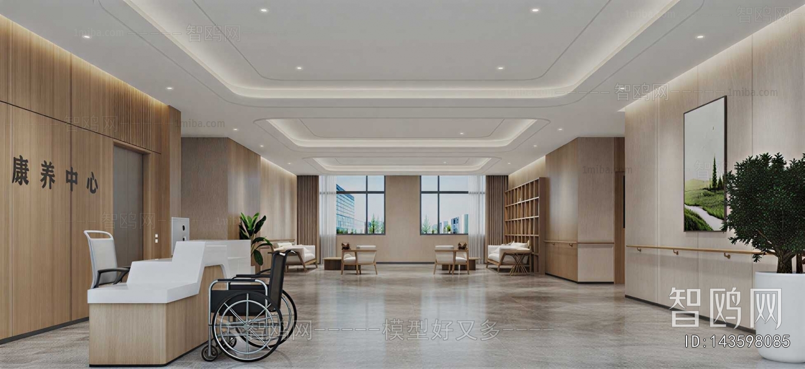 Modern Nursing Home
