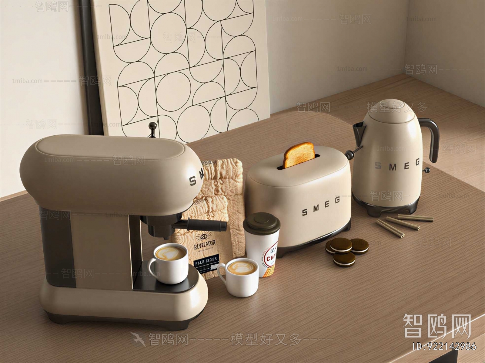 Modern Kitchen Electric Coffee Machine